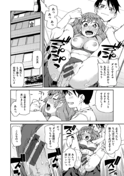 Page 192