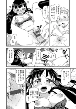 Page 168