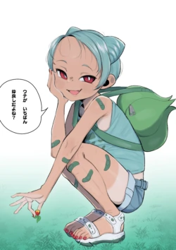 [Genki Tarou] Fushigidane Gijinka NTR (Pokémon Pokopia) [Japanese, English]