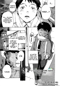 [Densuke] Sweet Home Again (Honey Spot) [English]