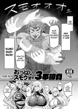 [OVing (Obui)] Oppai Sumo War 3-bon Shoubu | Boob Sumo War 3-Match (Granblue Fantasy) [English] [Fated Circle] [Digital]