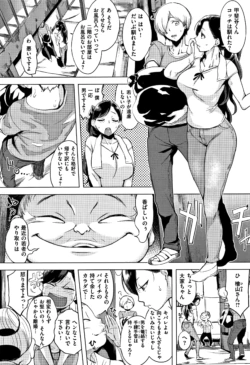 Page 197