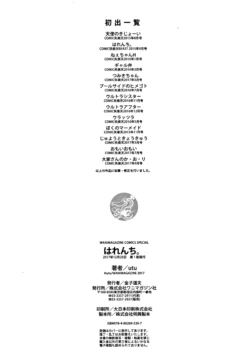 Page 215