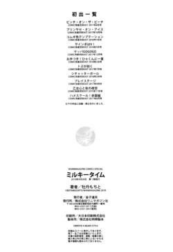 Page 199