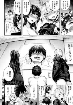 Page 145