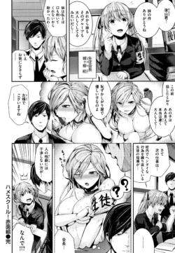 Page 197