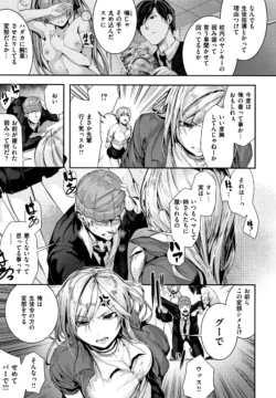 Page 182