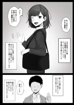 人体改造短編集 vs bouyou