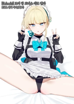 [Subachi] Toki-chan Omake Ecchi Manga | 토키 짱 보너스 에로 망가 (Blue Archive) [Korean] [이거맛좀봐]