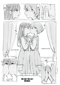 [Nanashi no Chinpoppu] Yuri no Kareru Hi _ The Day The Lily Withers [English]