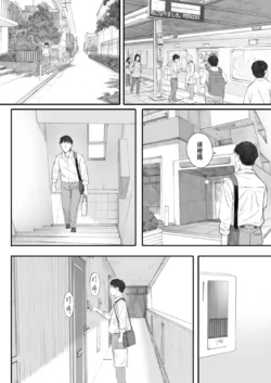 Page 233