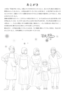 Page 322