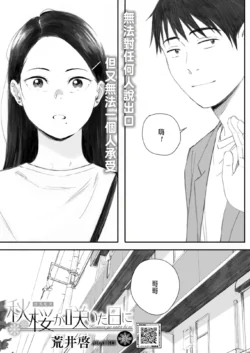 Page 261