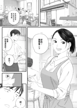 Page 291