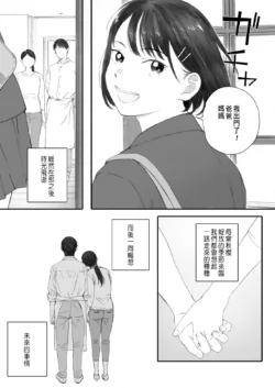 Page 308