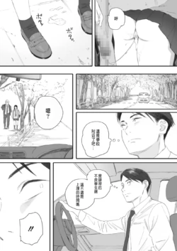 Page 208