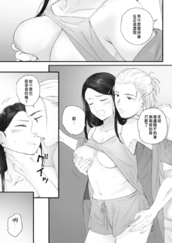 Page 242
