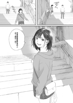 Page 196