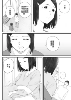 Page 283