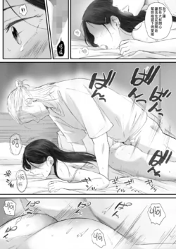 Page 250