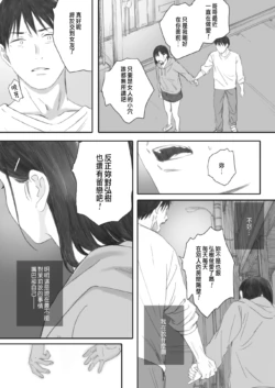 Page 204