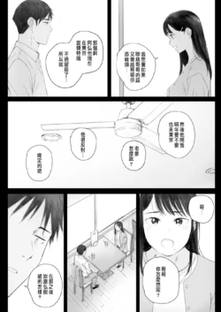 Page 211