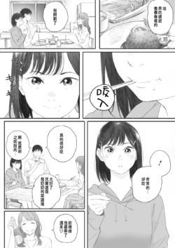 Page 199