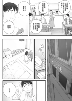 Page 293