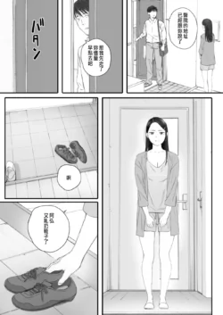 Page 238