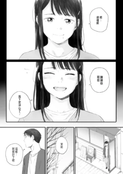Page 213