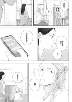 Page 256