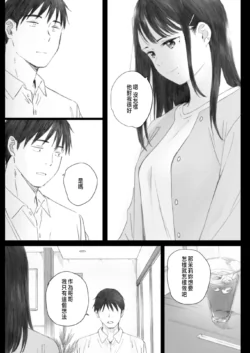 Page 212