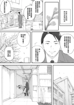 Page 206
