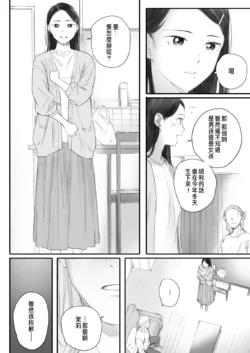 Page 257