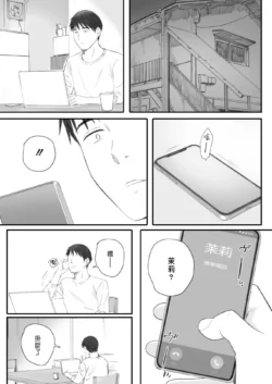 Page 258