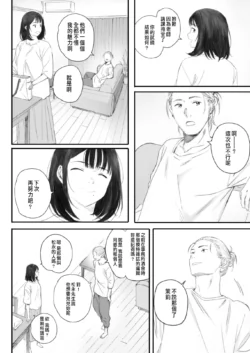 Page 215
