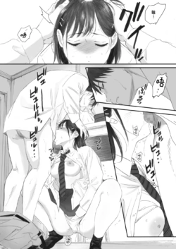 Page 172