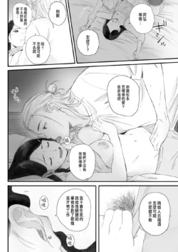 Page 243