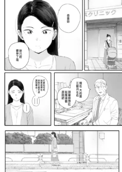 Page 255