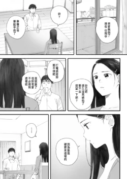 Page 236