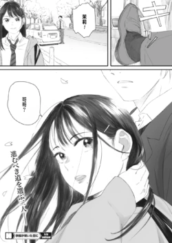 Page 209