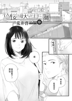 Page 214