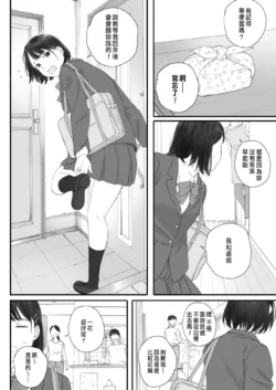 Page 307