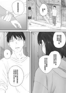 Page 203