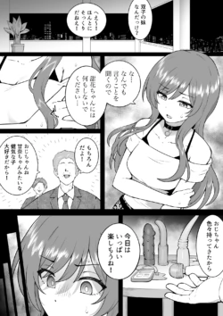 [Okiha] Makura Eigyou Amana (THE iDOLM@STER: Shiny Colors)