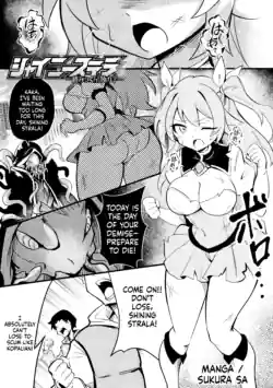 [Sukurasa] Shiny Stella ~Karamitsuku Seishoku no Te~ (2D Comic Magazine Akuochi Shokushufuku Vol.2) (SCANMTL)