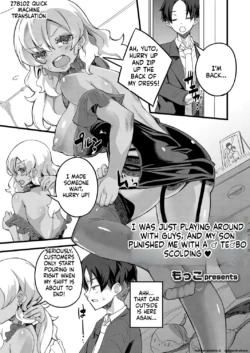 [Mocco] Otokoasobi Bakari Shitetara Musuko ni Oshioki Chinpo de Okorarechaimashita