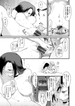 Page 107