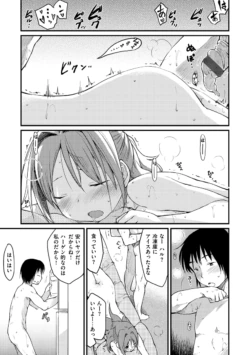 Page 175