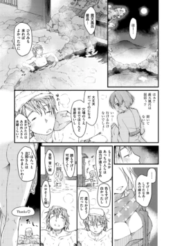 Page 195